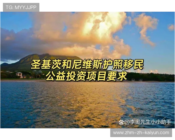 圣基茨和尼维斯登山竞赛步入新阶段，圣基茨和尼维斯馆