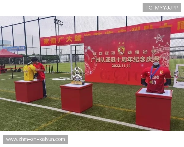 夺冠庆典难准备！不同步开球导致夺冠也无法主场庆祝，不散场等？