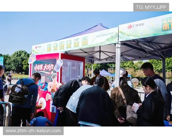 城市与联赛合作打造赛事节庆日推动市民参与与认同，城市比赛叫什么节目