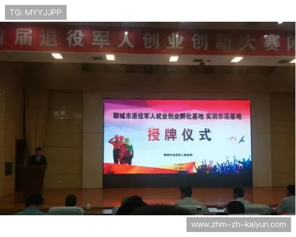 退役运动员再就业帮扶计划启动,退役运动员就业安置 退役运动员再就业帮扶计划启动,退役运动员就业安置