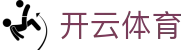 开云(kaiyun)官网-开云登录入口